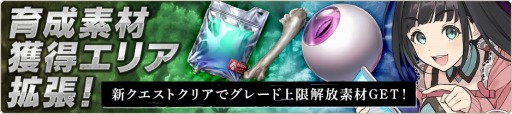 画像ギャラリー No.006のサムネイル画像 / 「Deep Insanity ASYLUM」水着姿のSSRスリーパー“小鳩玲香”が復刻に