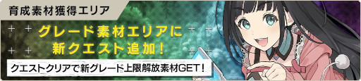 画像ギャラリー No.004のサムネイル画像 / 「ディープインサニティ アサイラム」に水着姿のSSRスリーパー“真喜志エリカ”が復刻登場