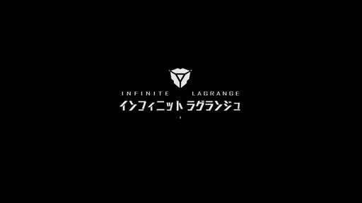 画像ギャラリー No.002のサムネイル画像 / 「インフィニット ラグランジュ」，今夏に新要素“レガシー”登場。アイテムを入手して勢力の成長や物語を読み解く