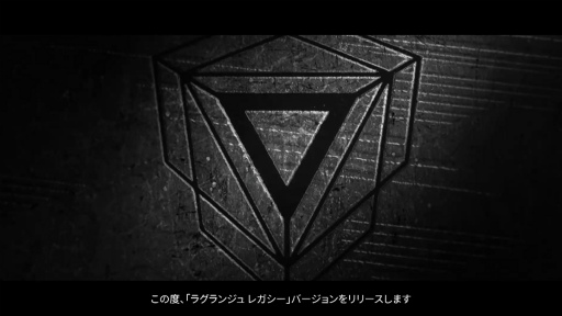 画像ギャラリー No.001のサムネイル画像 / 「インフィニット ラグランジュ」星系の遺物アイテムを集めていく。新規バージョン“ラグランジュ レガシー”が夏季実装