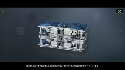画像ギャラリー No.005のサムネイル画像 / 「インフィニット ラグランジュ」星系の遺物アイテムを集めていく。新規バージョン“ラグランジュ レガシー”が夏季実装
