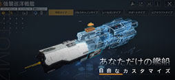 インフィニット ラグランジュ