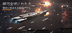 インフィニット ラグランジュ