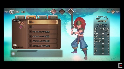 画像ギャラリー No.002のサムネイル画像 / 「聖剣伝説3 TRIALS of MANA」のスマホ版が2021年7月15日に発売。本日からApp StoreとGoogle Playにて順次予約受付がスタート