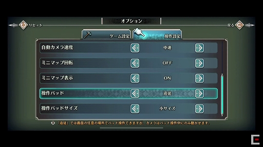 画像ギャラリー No.003のサムネイル画像 / 「聖剣伝説3 TRIALS of MANA」のスマホ版が2021年7月15日に発売。本日からApp StoreとGoogle Playにて順次予約受付がスタート