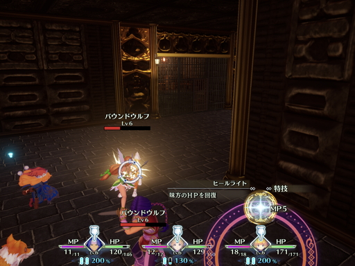画像ギャラリー No.003のサムネイル画像 / スマホ版「聖剣伝説 3 TRIALS of MANA」プレイレポート。オートターゲットやオートバトル機能により「もう1周!」がより手軽に
