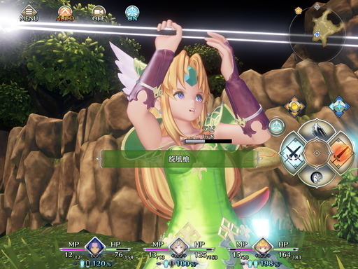 画像ギャラリー No.006のサムネイル画像 / スマホ版「聖剣伝説 3 TRIALS of MANA」プレイレポート。オートターゲットやオートバトル機能により「もう1周!」がより手軽に