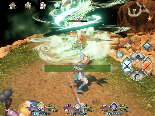 画像ギャラリー No.020のサムネイル画像 / スマホ版「聖剣伝説 3 TRIALS of MANA」プレイレポート。オートターゲットやオートバトル機能により「もう1周!」がより手軽に
