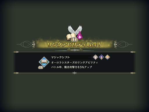 画像ギャラリー No.024のサムネイル画像 / スマホ版「聖剣伝説 3 TRIALS of MANA」プレイレポート。オートターゲットやオートバトル機能により「もう1周!」がより手軽に
