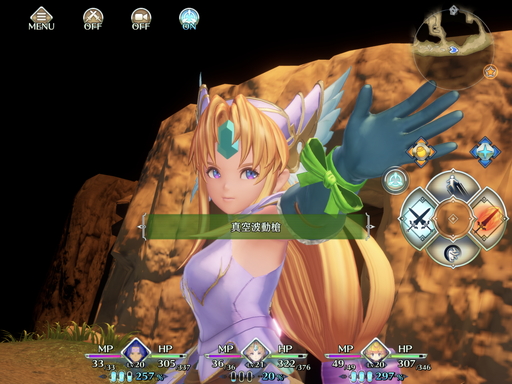 画像ギャラリー No.026のサムネイル画像 / スマホ版「聖剣伝説 3 TRIALS of MANA」プレイレポート。オートターゲットやオートバトル機能により「もう1周!」がより手軽に