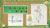 画像ギャラリー No.003のサムネイル画像 / 「聖剣伝説」30周年を記念した生放送をレポート。開発秘話や「Legend of Mana」のアニメ化が明らかに