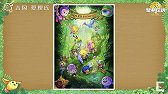 画像ギャラリー No.004のサムネイル画像 / 「聖剣伝説」30周年を記念した生放送をレポート。開発秘話や「Legend of Mana」のアニメ化が明らかに