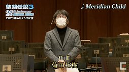 画像ギャラリー No.012のサムネイル画像 / 「聖剣伝説」30周年を記念した生放送をレポート。開発秘話や「Legend of Mana」のアニメ化が明らかに
