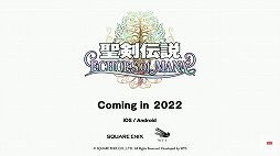 画像ギャラリー No.016のサムネイル画像 / 「聖剣伝説」30周年を記念した生放送をレポート。開発秘話や「Legend of Mana」のアニメ化が明らかに