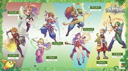 画像ギャラリー No.019のサムネイル画像 / 「聖剣伝説」30周年を記念した生放送をレポート。開発秘話や「Legend of Mana」のアニメ化が明らかに