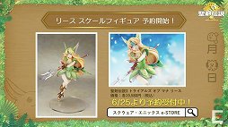 画像ギャラリー No.033のサムネイル画像 / 「聖剣伝説」30周年を記念した生放送をレポート。開発秘話や「Legend of Mana」のアニメ化が明らかに