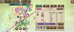 画像ギャラリー No.022のサムネイル画像 / 聖剣伝説の個性を継承した,最新作「聖剣伝説 ECHOES of MANA」。βテストで分かったゲーム内容をレポート