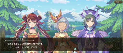 画像ギャラリー No.032のサムネイル画像 / 聖剣伝説の個性を継承した,最新作「聖剣伝説 ECHOES of MANA」。βテストで分かったゲーム内容をレポート