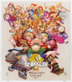 画像ギャラリー No.002のサムネイル画像 / 「聖剣伝説」シリーズ30周年記念コンサートの開催が,2022年4月3日に決定。特典付き最速先行予約がスクウェア・エニックス e-STOREでスタート