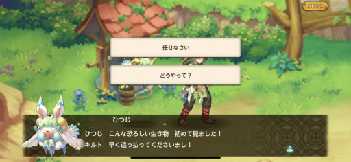 画像ギャラリー No.005のサムネイル画像 / ランディ×デュランが夢の共演！　新作「聖剣伝説 ECHOES of MANA」試遊レポート＆序盤の攻略ポイントをお届け