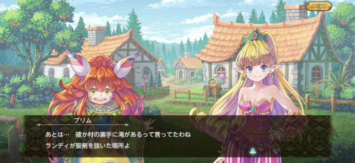 画像ギャラリー No.006のサムネイル画像 / ランディ×デュランが夢の共演！　新作「聖剣伝説 ECHOES of MANA」試遊レポート＆序盤の攻略ポイントをお届け