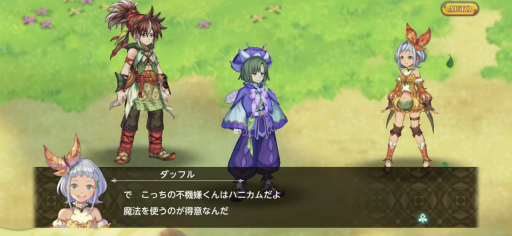 画像ギャラリー No.008のサムネイル画像 / ランディ×デュランが夢の共演！　新作「聖剣伝説 ECHOES of MANA」試遊レポート＆序盤の攻略ポイントをお届け