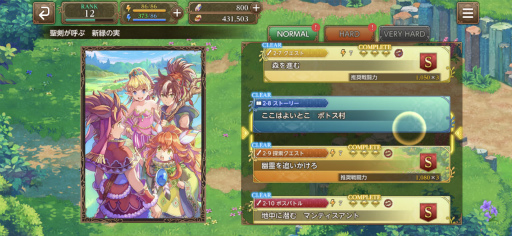 画像ギャラリー No.012のサムネイル画像 / ランディ×デュランが夢の共演！　新作「聖剣伝説 ECHOES of MANA」試遊レポート＆序盤の攻略ポイントをお届け