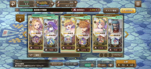 画像ギャラリー No.016のサムネイル画像 / ランディ×デュランが夢の共演！　新作「聖剣伝説 ECHOES of MANA」試遊レポート＆序盤の攻略ポイントをお届け