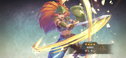 画像ギャラリー No.023のサムネイル画像 / ランディ×デュランが夢の共演！　新作「聖剣伝説 ECHOES of MANA」試遊レポート＆序盤の攻略ポイントをお届け