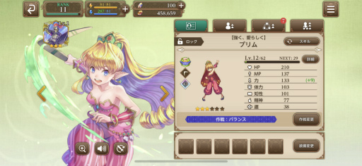 画像ギャラリー No.025のサムネイル画像 / ランディ×デュランが夢の共演！　新作「聖剣伝説 ECHOES of MANA」試遊レポート＆序盤の攻略ポイントをお届け