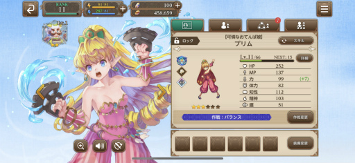 画像ギャラリー No.026のサムネイル画像 / ランディ×デュランが夢の共演！　新作「聖剣伝説 ECHOES of MANA」試遊レポート＆序盤の攻略ポイントをお届け