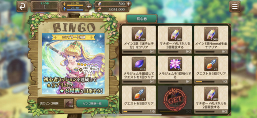 画像ギャラリー No.027のサムネイル画像 / ランディ×デュランが夢の共演！　新作「聖剣伝説 ECHOES of MANA」試遊レポート＆序盤の攻略ポイントをお届け