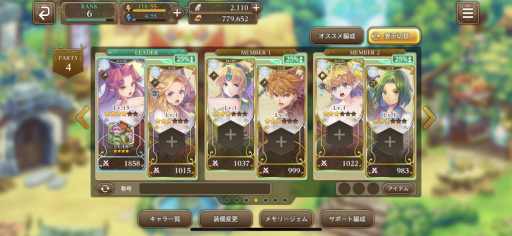 画像ギャラリー No.037のサムネイル画像 / ランディ×デュランが夢の共演！　新作「聖剣伝説 ECHOES of MANA」試遊レポート＆序盤の攻略ポイントをお届け