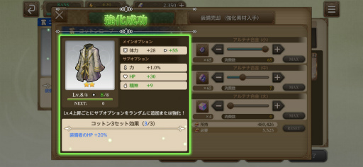 画像ギャラリー No.038のサムネイル画像 / ランディ×デュランが夢の共演！　新作「聖剣伝説 ECHOES of MANA」試遊レポート＆序盤の攻略ポイントをお届け