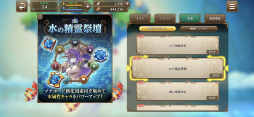 画像ギャラリー No.041のサムネイル画像 / ランディ×デュランが夢の共演！　新作「聖剣伝説 ECHOES of MANA」試遊レポート＆序盤の攻略ポイントをお届け