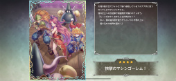 画像ギャラリー No.057のサムネイル画像 / ランディ×デュランが夢の共演！　新作「聖剣伝説 ECHOES of MANA」試遊レポート＆序盤の攻略ポイントをお届け