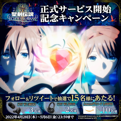 画像ギャラリー No.009のサムネイル画像 / 「聖剣伝説 ECHOES of MANA」の正式サービスが開始に。聖剣伝説シリーズ歴代のキャラとオリジナルキャラが共演し，物語を描くRPG