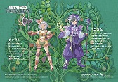 画像ギャラリー No.008のサムネイル画像 / 「聖剣伝説 ECHOES of MANA」，本日より山手線車両ジャック広告を掲出