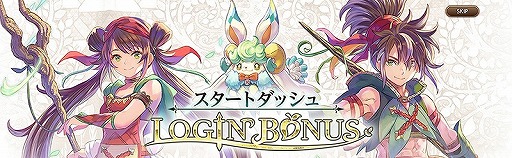 画像ギャラリー No.011のサムネイル画像 / 「聖剣伝説 ECHOES of MANA」，本日より山手線車両ジャック広告を掲出