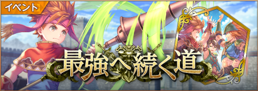 画像ギャラリー No.003のサムネイル画像 / 「聖剣伝説ECHOES of MANA」,“聖剣伝説4”の主人公“エルディ”が登場