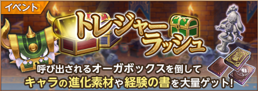 画像ギャラリー No.004のサムネイル画像 / 「聖剣伝説ECHOES of MANA」,“聖剣伝説4”の主人公“エルディ”が登場