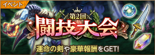 画像ギャラリー No.005のサムネイル画像 / 「聖剣伝説 ECHOES of MANA」公式生放送#2を,6月28日20:00より実施