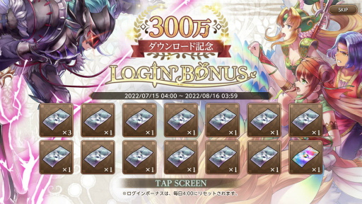 画像ギャラリー No.003のサムネイル画像 / 「エコマナ」300万DL記念キャンペーンを開催