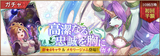 画像ギャラリー No.006のサムネイル画像 / 「エコマナ」300万DL記念キャンペーンを開催