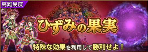 画像ギャラリー No.010のサムネイル画像 / 「エコマナ」300万DL記念キャンペーンを開催