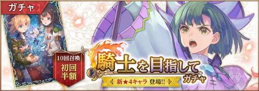 画像ギャラリー No.003のサムネイル画像 / 「聖剣伝説 ECHOES of MANA」，アップデート情報などを届ける“エコ生通信局#01”を7月28日20：00より実施