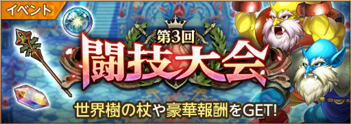 画像ギャラリー No.004のサムネイル画像 / 「聖剣伝説 ECHOES of MANA」，アップデート情報などを届ける“エコ生通信局#01”を7月28日20：00より実施