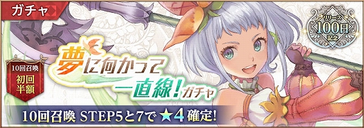 画像ギャラリー No.003のサムネイル画像 / 「聖剣伝説 ECHOES of MANA」，エコ生通信局#02を8月30日に配信決定。ダッフルが登場するガチャなども開催中