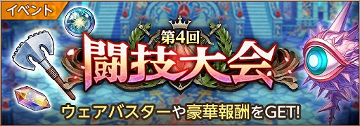 画像ギャラリー No.004のサムネイル画像 / 「聖剣伝説 ECHOES of MANA」，エコ生通信局#02を8月30日に配信決定。ダッフルが登場するガチャなども開催中