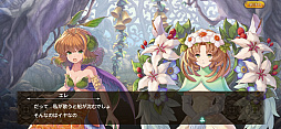 画像ギャラリー No.008のサムネイル画像 / 「聖剣伝説 ECHOES of MANA」，ハーフアニバーサリーキャンペーンを開催。原作未収録のシナリオ”セイレーン編”の公開も